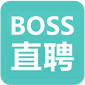 boss直聘校园招聘会